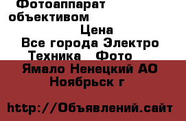 Фотоаппарат Nikon d80 c объективом Nikon 50mm f/1.8D AF Nikkor  › Цена ­ 12 900 - Все города Электро-Техника » Фото   . Ямало-Ненецкий АО,Ноябрьск г.